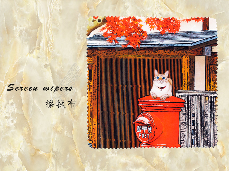多功能擦拭布